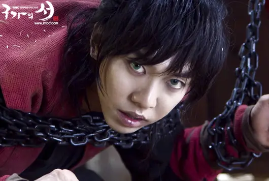 구가의 서 이승기