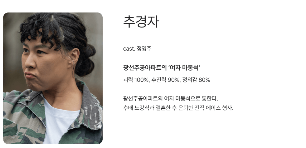 살롱드홈즈 다시보기 바로가기 (+관전 포인트)