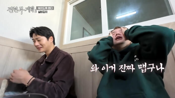 곽튜브