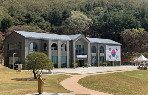 청남대 예약접수 바로가기