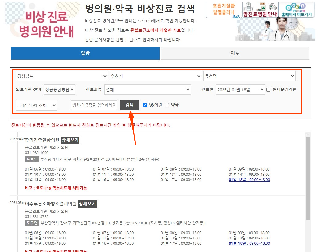 μμ° μ€μ°ν΄ λ³μ