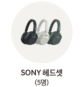 캐스퍼 7월 이벤트 경품