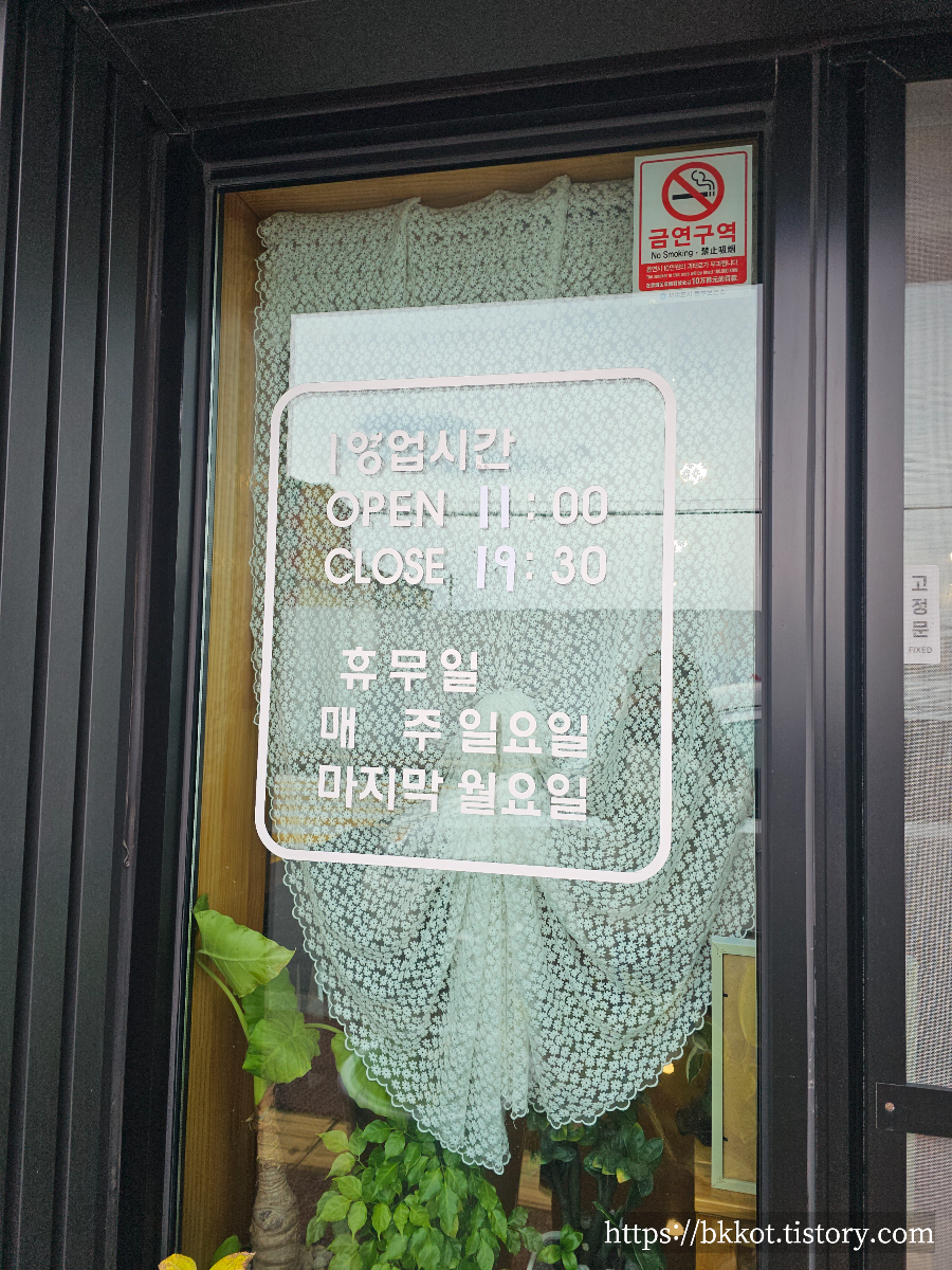제주도 칼국수연구소
