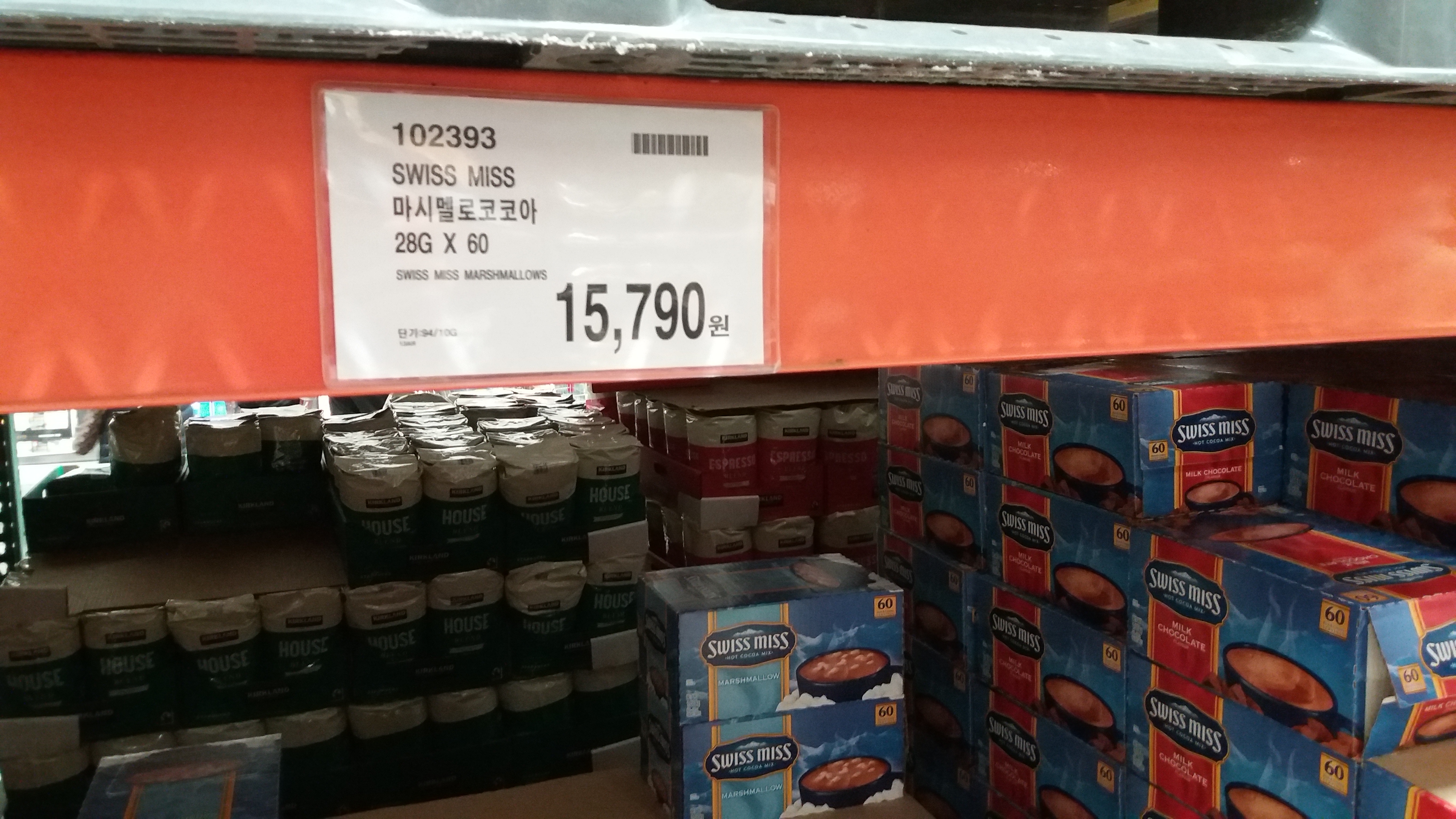 ์ฝ์คํธ์ฝ ์ค์์ค๋ฏธ์ค