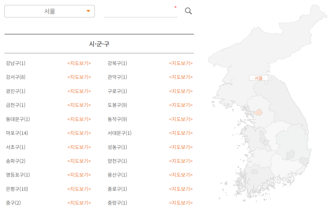 북스타트 책꾸러미 수령방법 _서울