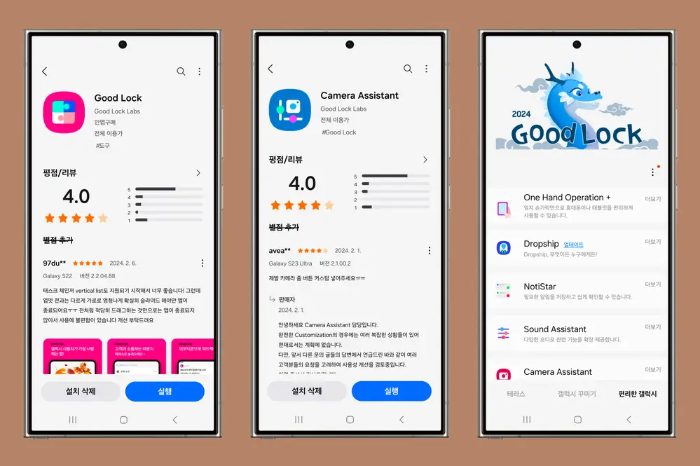 카메라 어시스턴트 관련 설정하기
