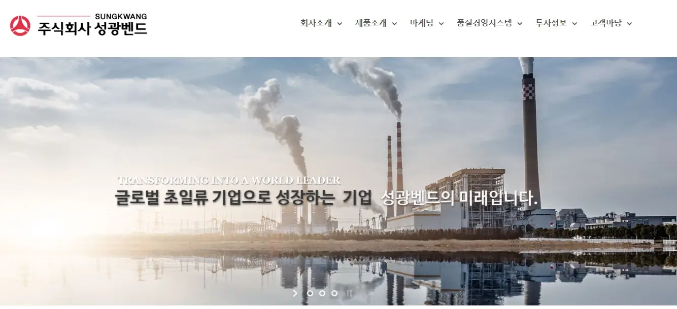 LNG기자재 관련주 수혜주