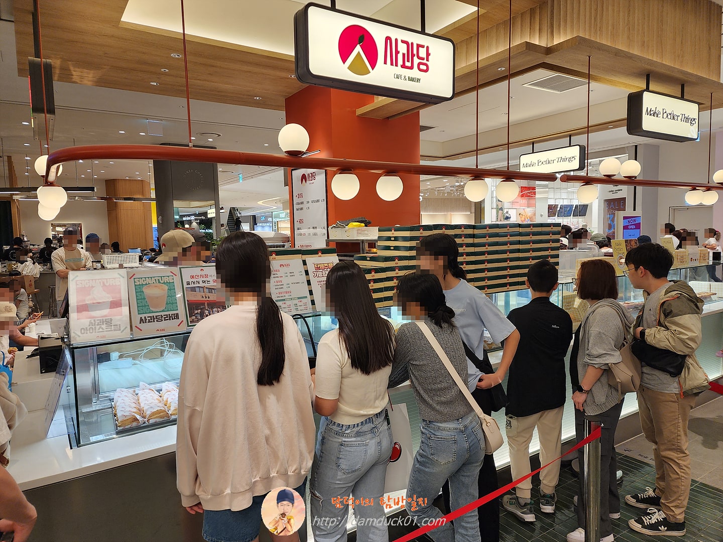 스타필드 수원 사과당