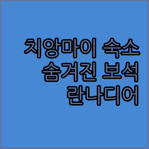 Lanna Deer Resort Ch..