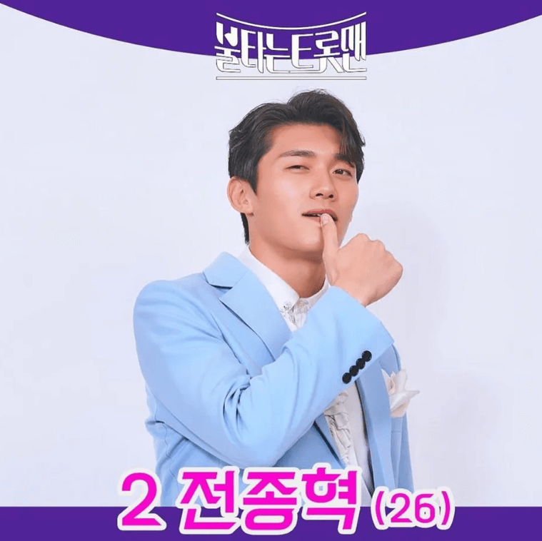 피지컬100시즌2 전종혁
