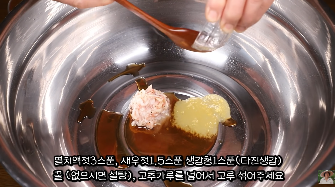 대파김치황금레시피