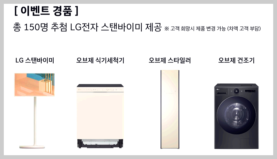 현대 자동차 코리아세일페스타