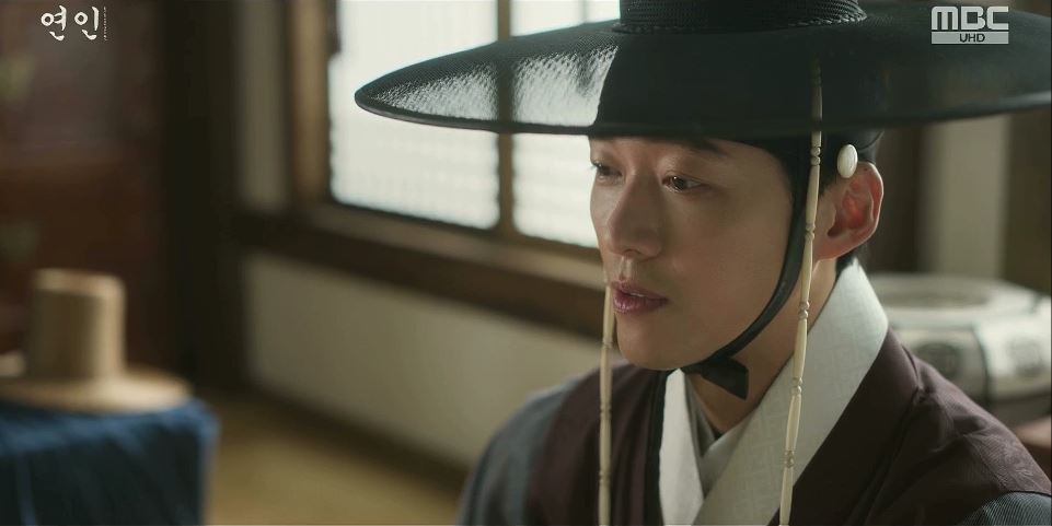 연인_7회