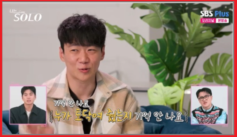 나는 솔로 30기 영철 오열 사건 상철 위로 거절 이유와 슈퍼데이트권 미션 중 발생한 돌발 행동 자아 성찰 눈물 분석
