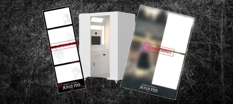 이토 준지 호러하우스