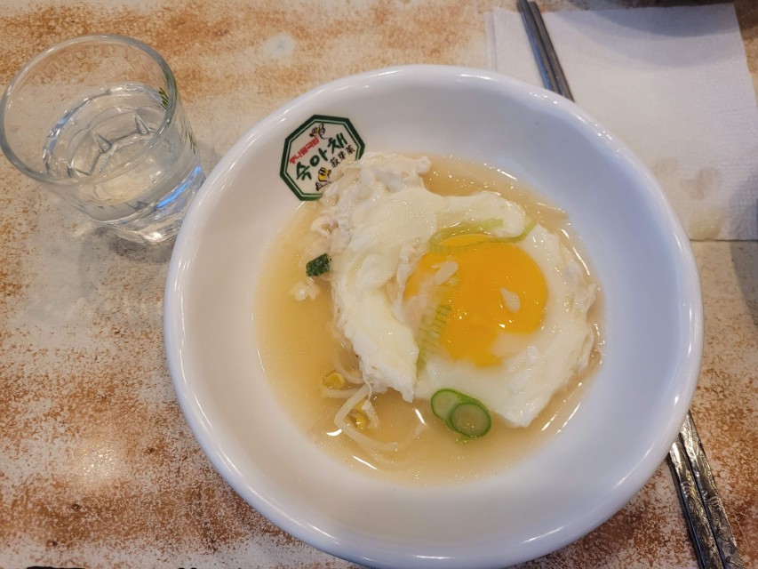 그릇에 덜어 먹는 콩나물국밥