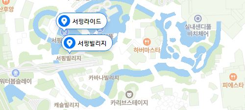 캐리비안베이