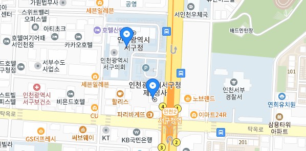 인천서구청-여권-위치-이미지