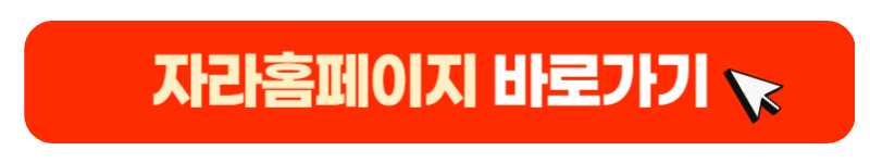 버튼