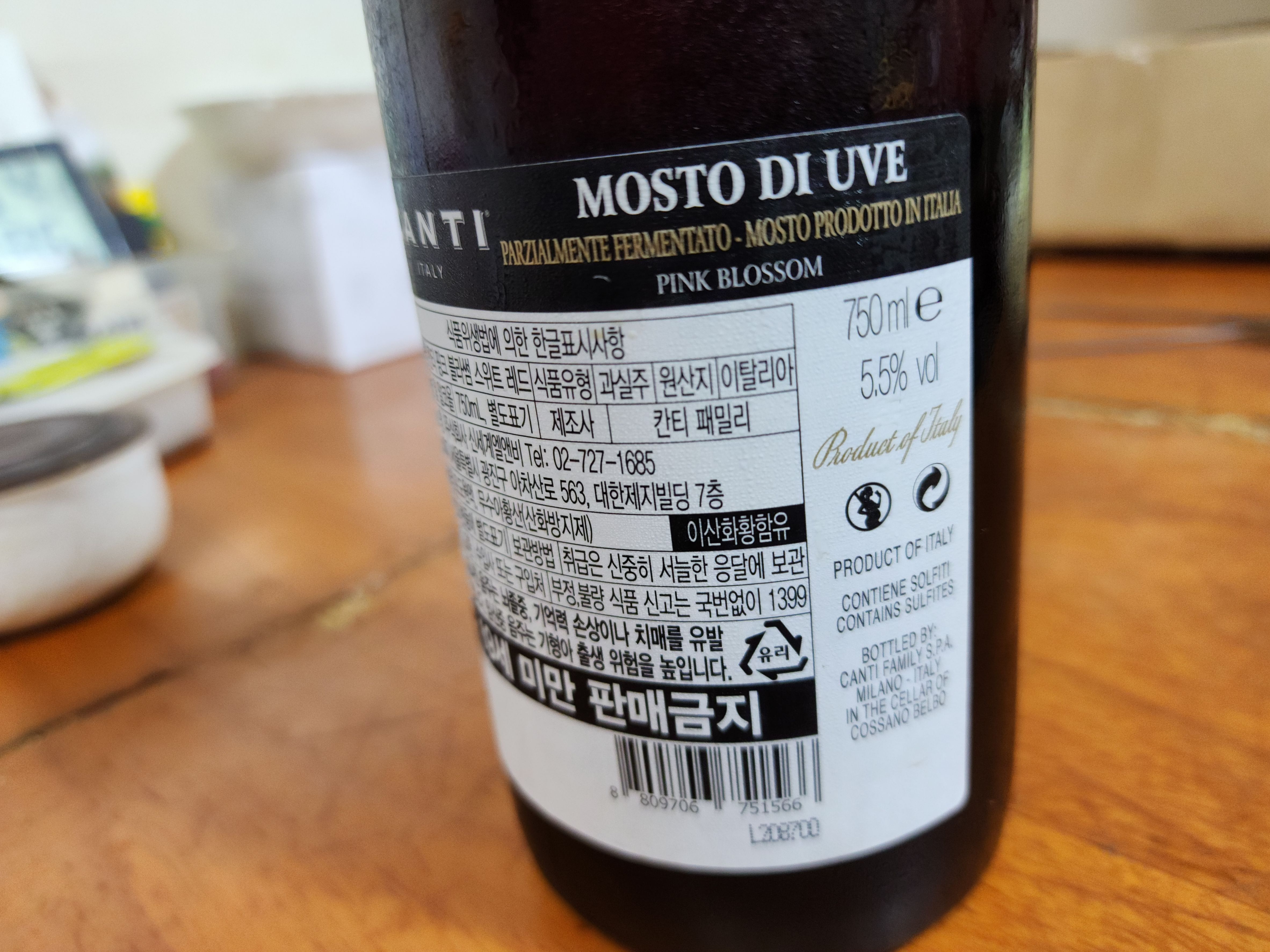 칸티-핑크-블라썸-스위트-레드