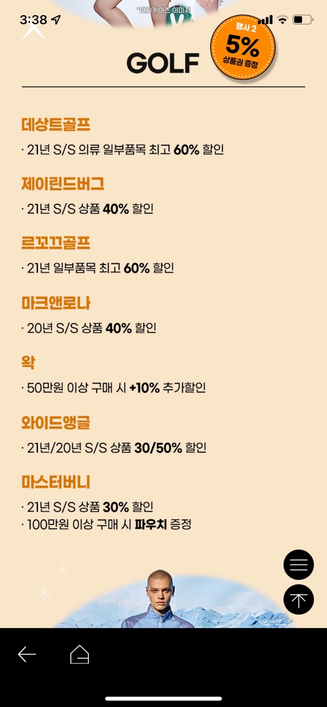 시흥신세계아울렛영업시간