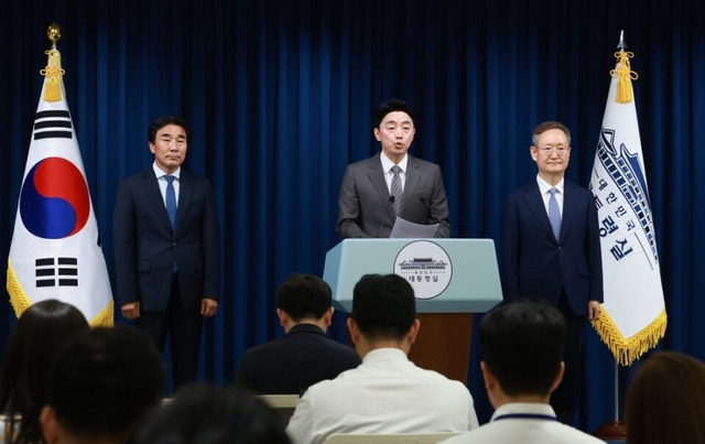 경청통합수석이란