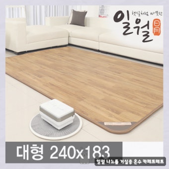 일월 온수매트 AS 신청방법｜서비스센터 접수부터 수리까지