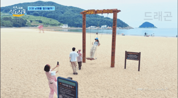 언니네 산지직송 촬영지 상주은모래비치 그네타고있는모습