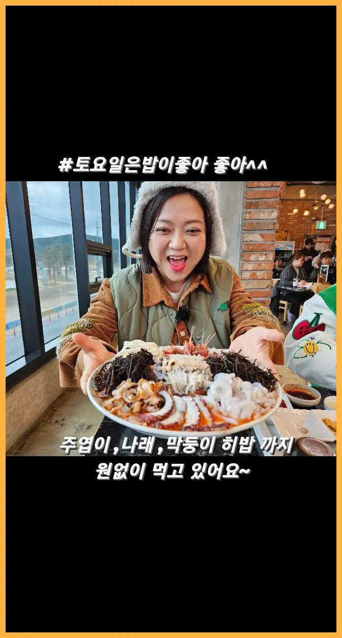 김숙 나이 프로필: 결혼 재산 윤정수 키 몸무게 가족 학력 고향