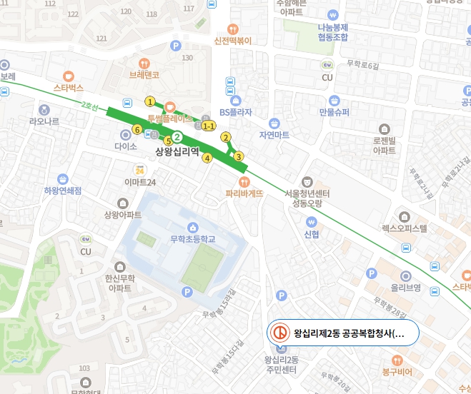 사전투표장소