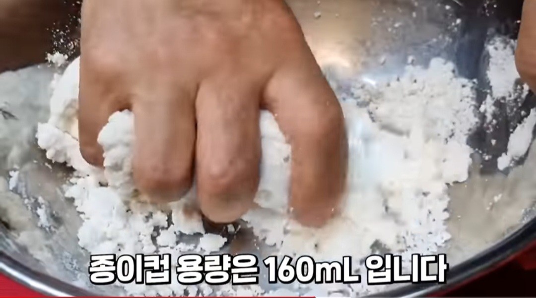 동지팥죽초간레시피