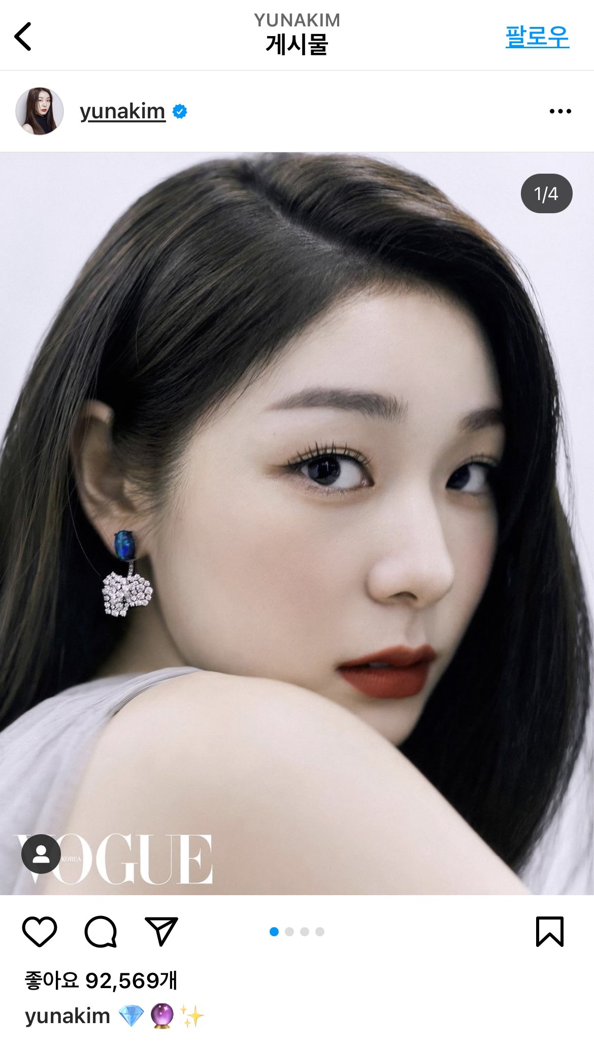 김연아