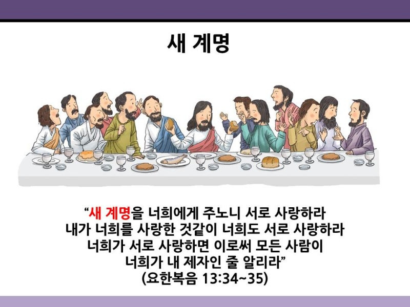 최후의 만찬 사진