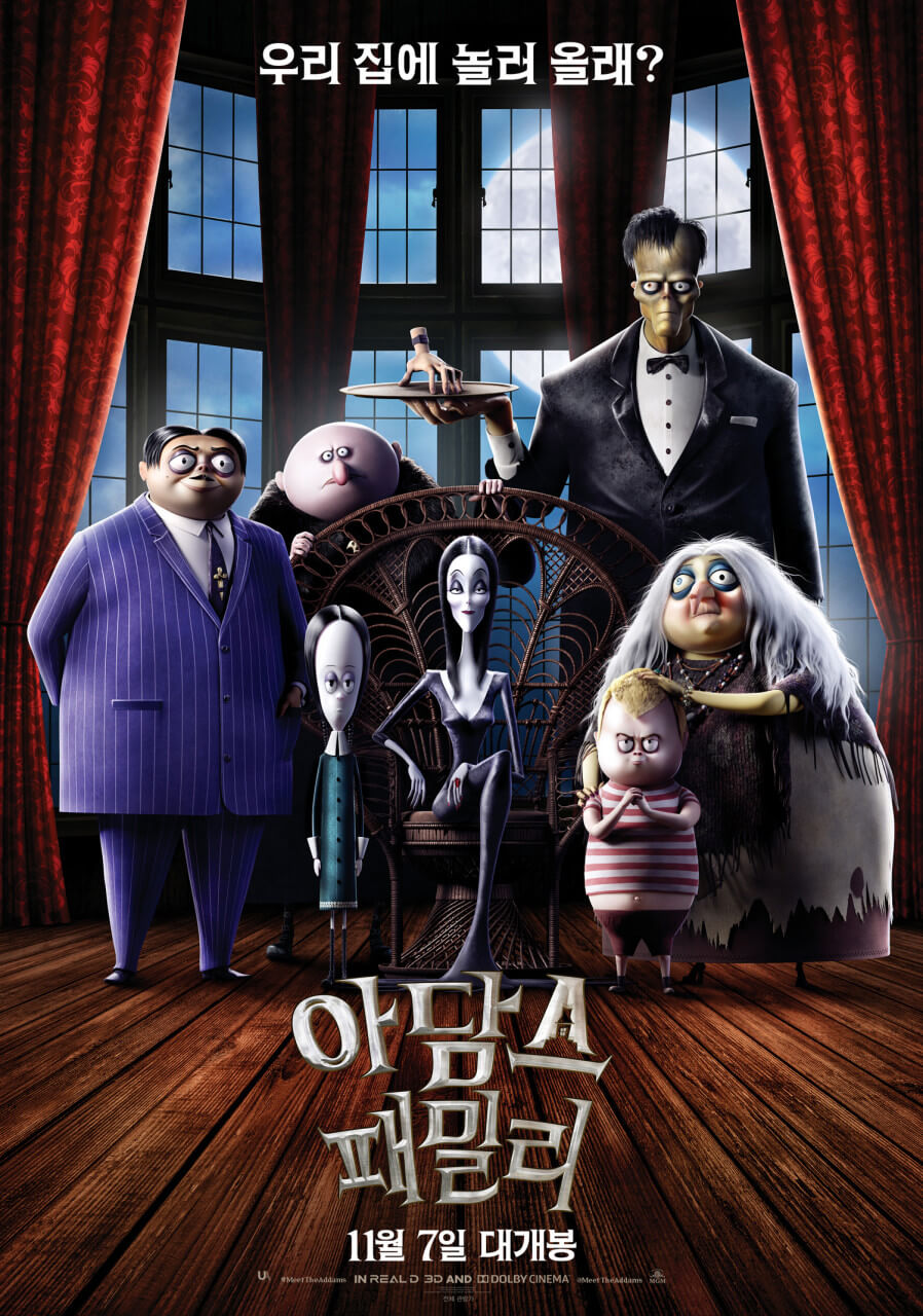 영화 아담스 패밀리 포스터