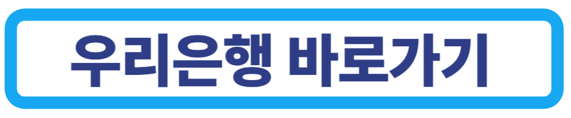 청년주택드림 청약통장