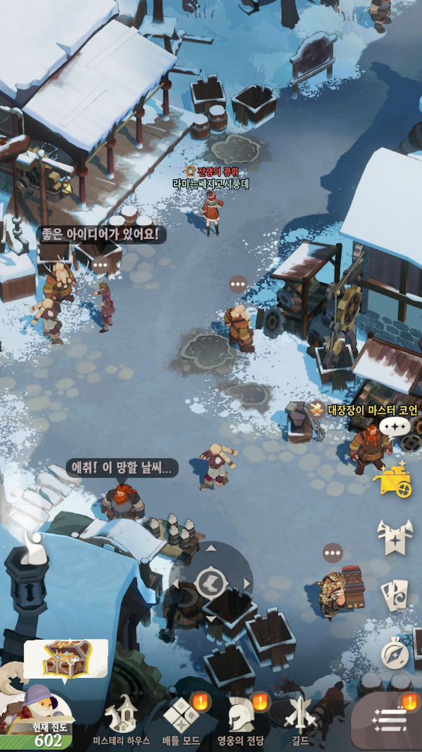 스토리가 좋은 RPG