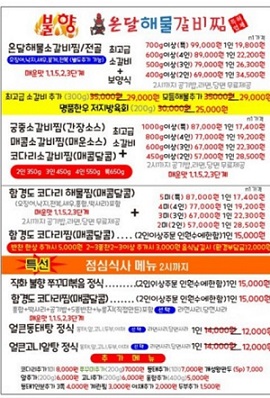 메뉴