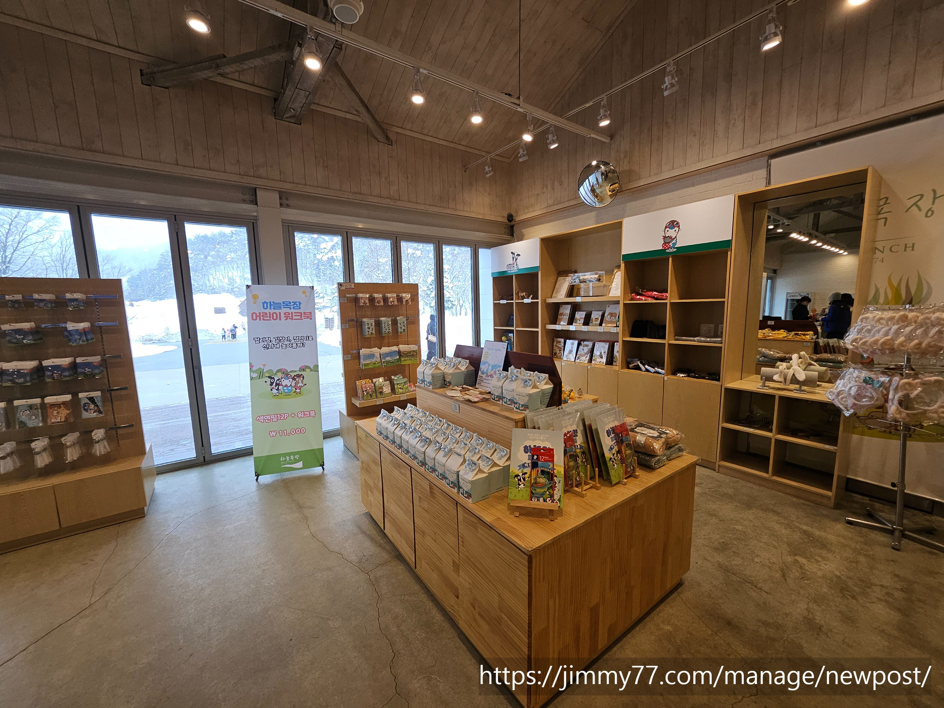 하늘목장 스토어내부