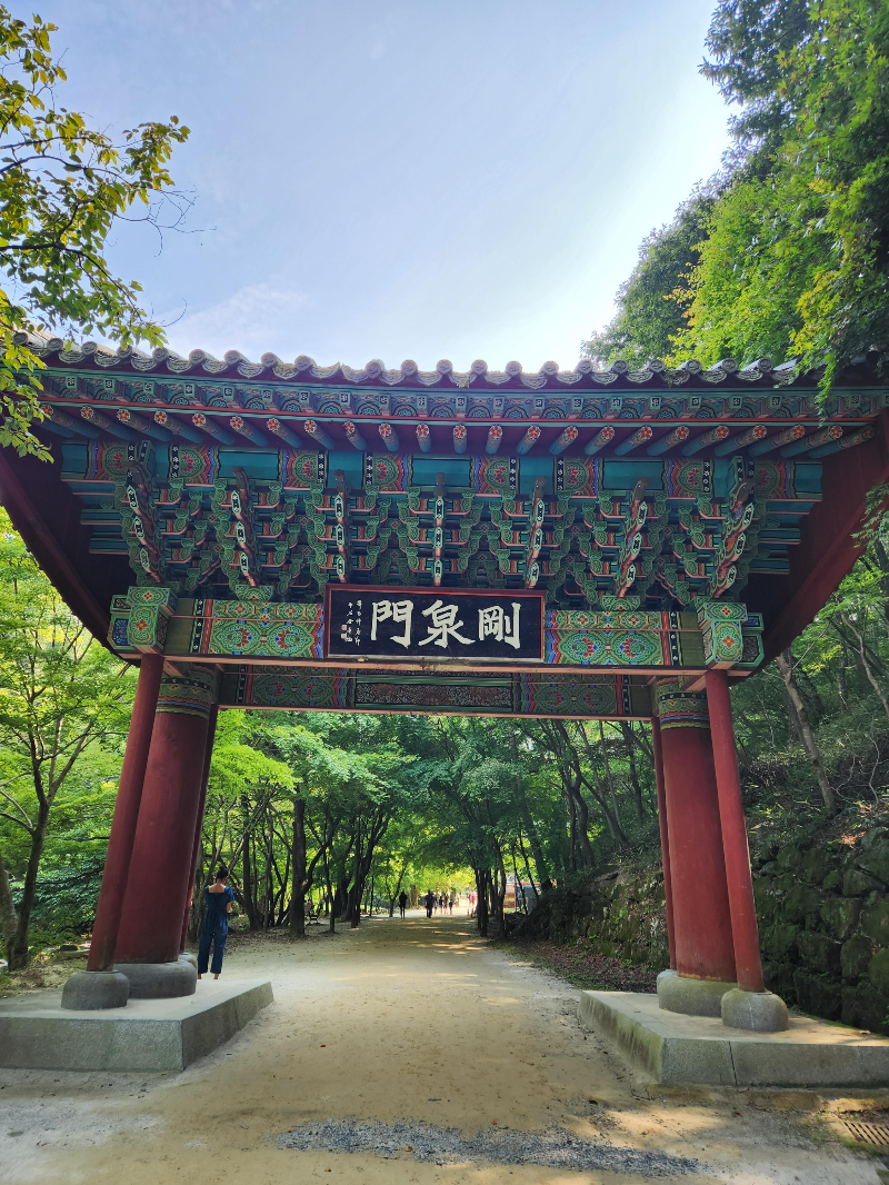 강천산군립공원