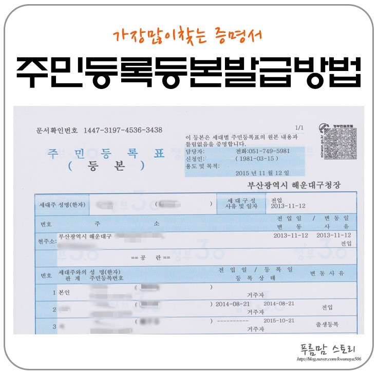 정부24