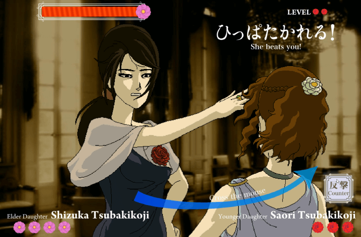 게이지를-끝까지-채워서-뺨을-세게-때리는-화면