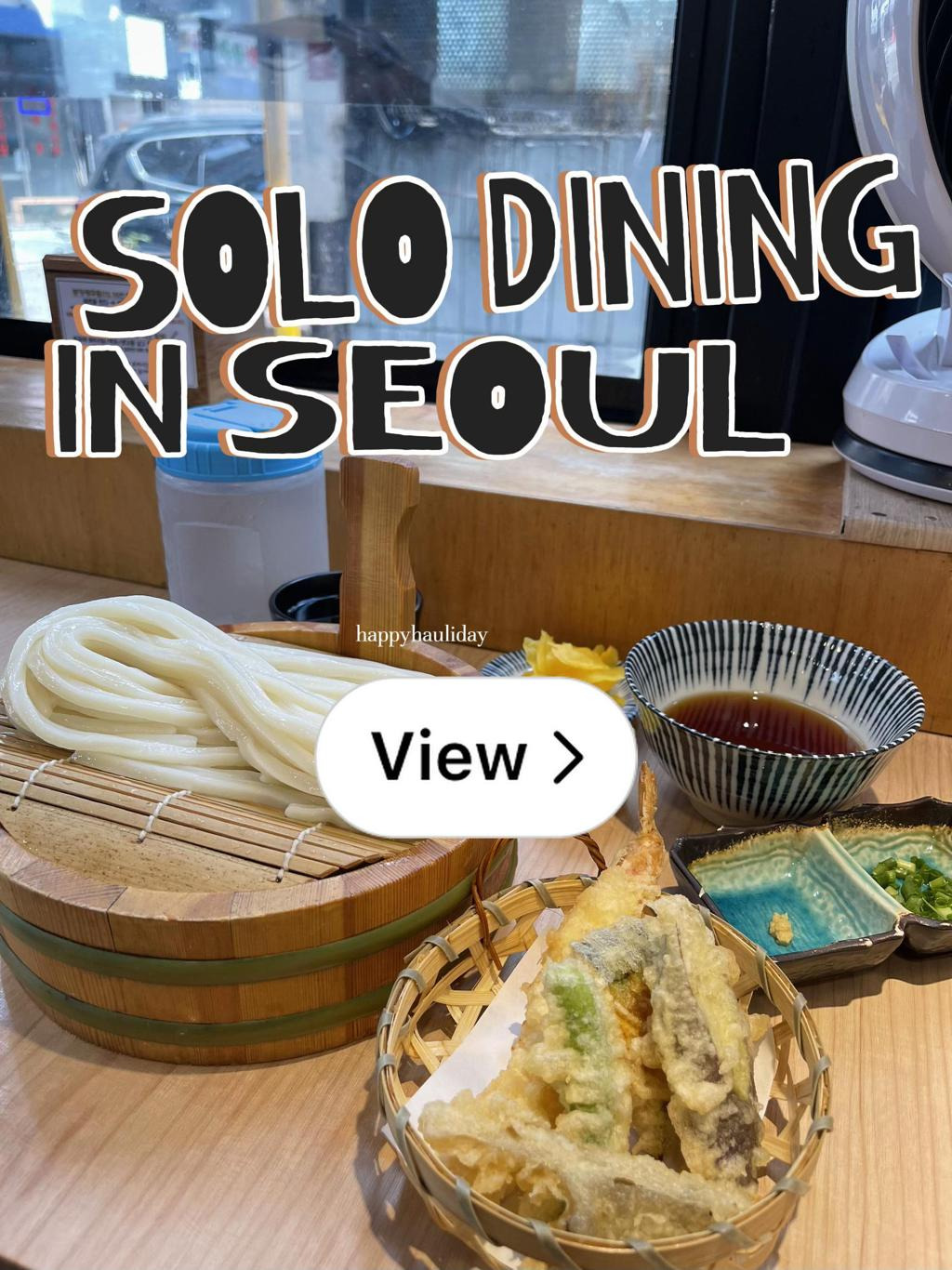 만원으로 가능한 외식 코스 TOP5 확인하기