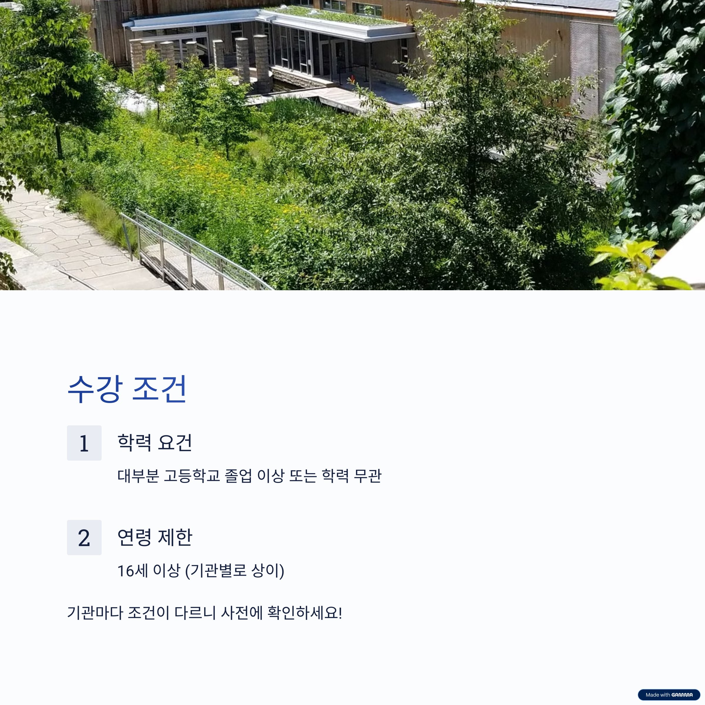병원동행매니저 자격증