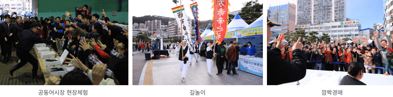 길놀이