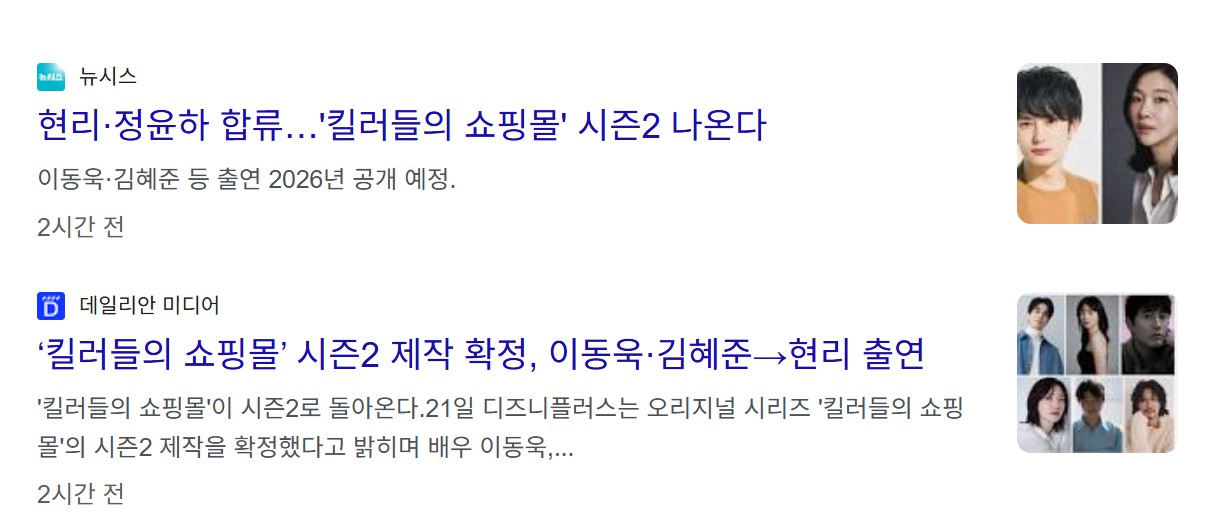 김혜준 프로필