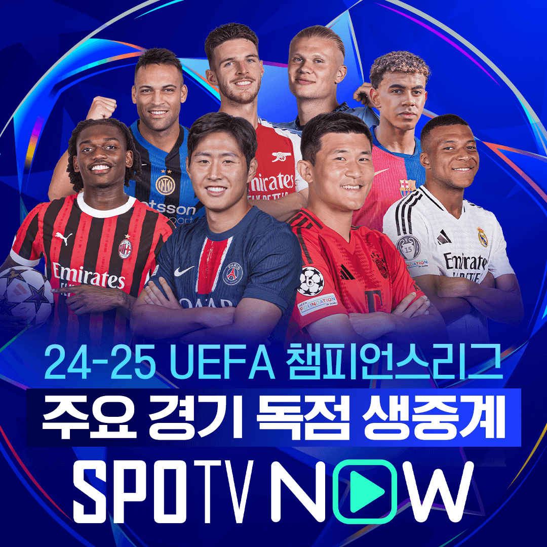 챔피언스리그 2차전 리버풀 PSG(파리 생제르맹) 경기 일정 전적 분석 결과 중계