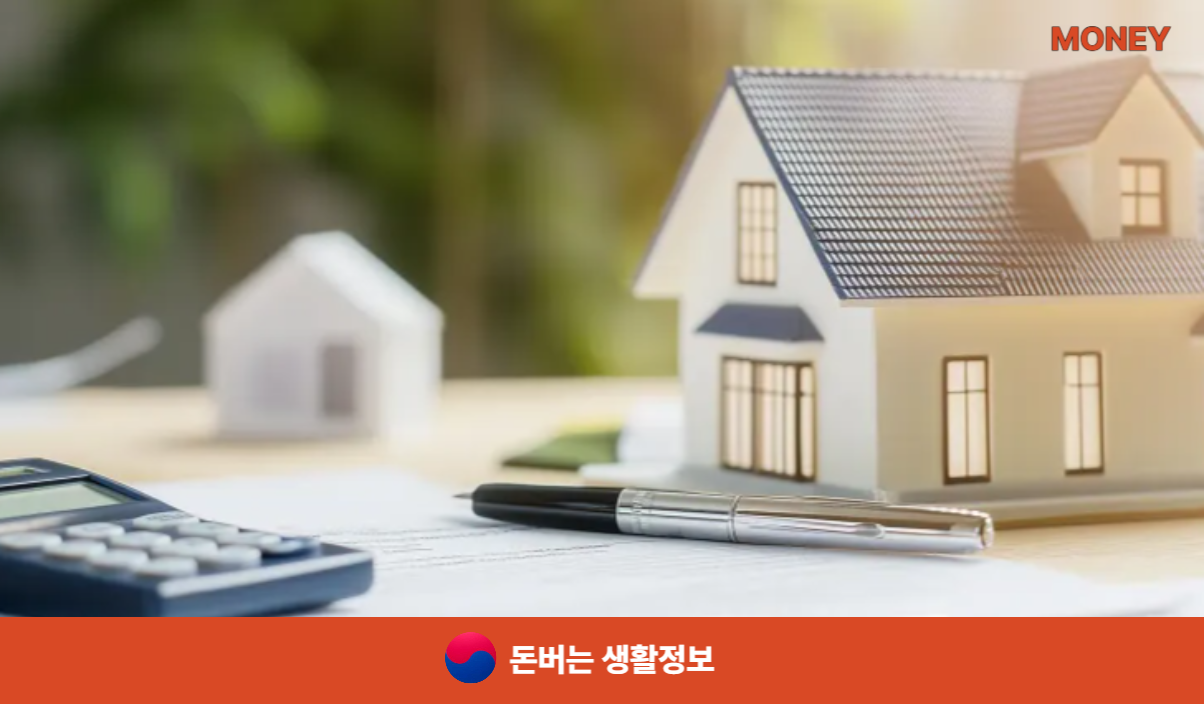 경기도 청소년 교통비 지원사업