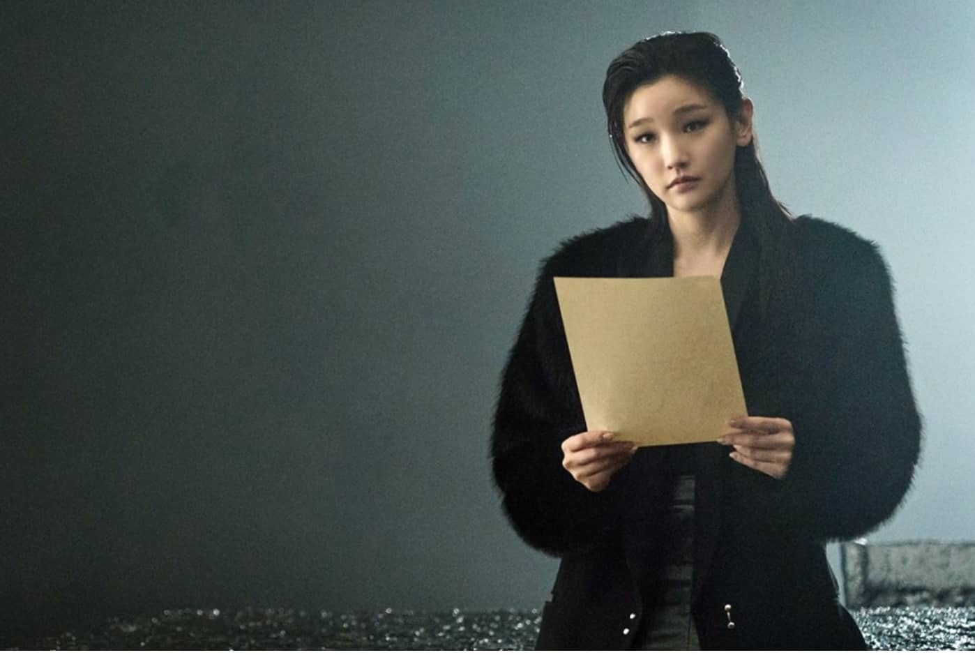 이재 곧 죽습니다 박소담
