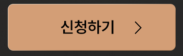 EV9 사전예약 신청하기
