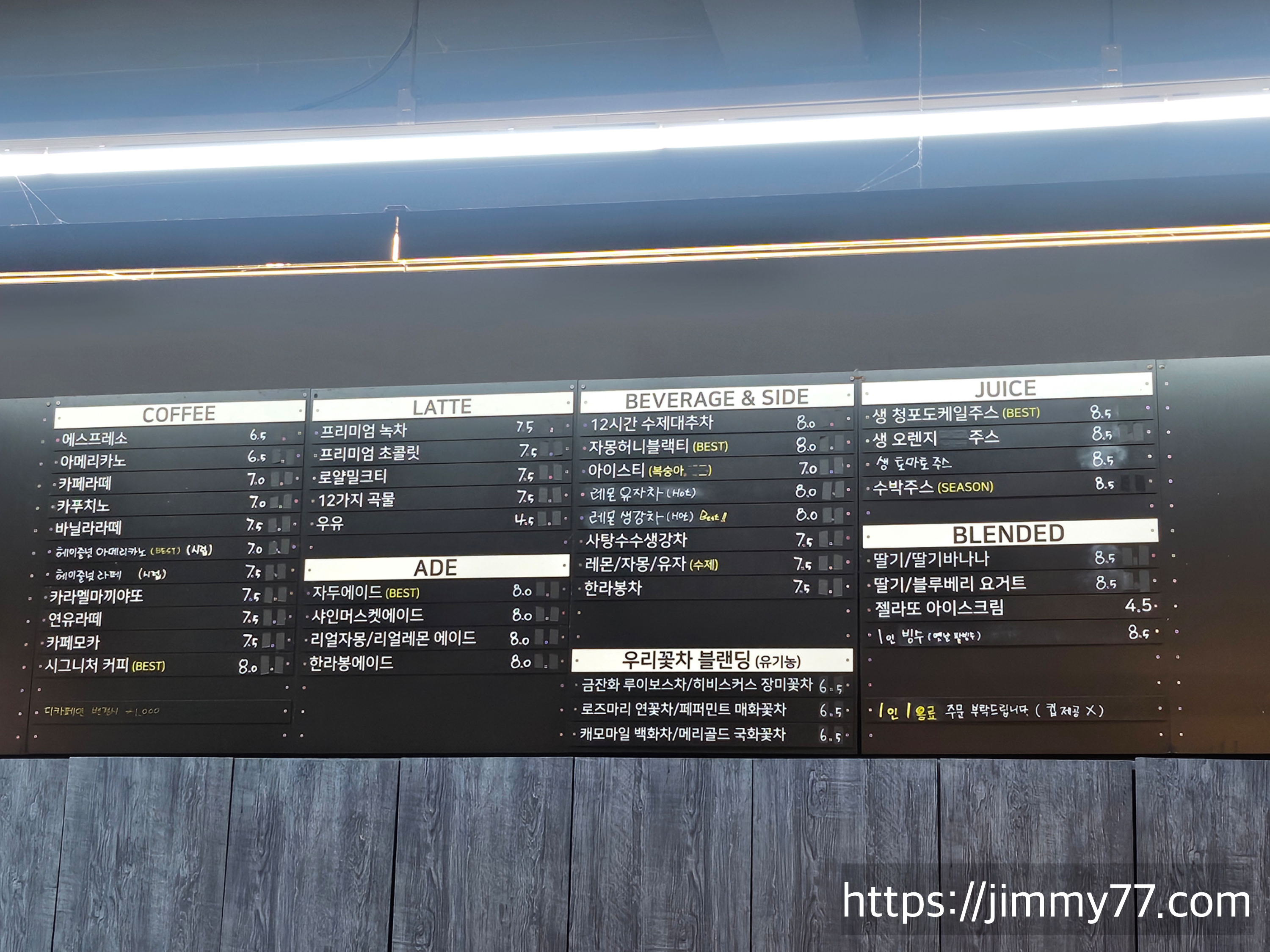 메리엔다 베이커리카페